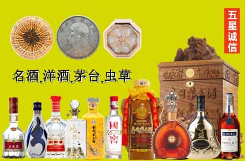 开封市鼓楼国尊烟酒商行